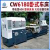 Torno Ordinario Cw6180X1500 de Trabajo Pesado con Bancada Integral Horizontal para Corte Pesado de Piso con Agujero de Gran Diámetro