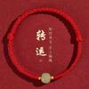 Pulsera de Jade Hetian para Mujer, Verano Lujo Ligero Tejido a Mano Diseño Nicho Joyería, Pulsera de Cuentas de la Fortuna del Año de Nacimiento, Cuerda Roja