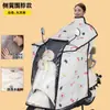 Capa corta-vento para veículo elétrico, com forro de fleece espesso para o inverno, capa estilo poncho de cobertura total para motocicleta elétrica corta-vento e à prova d'água, adequada para todas as estações
