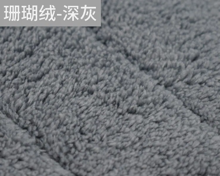 珊瑚绒-深灰