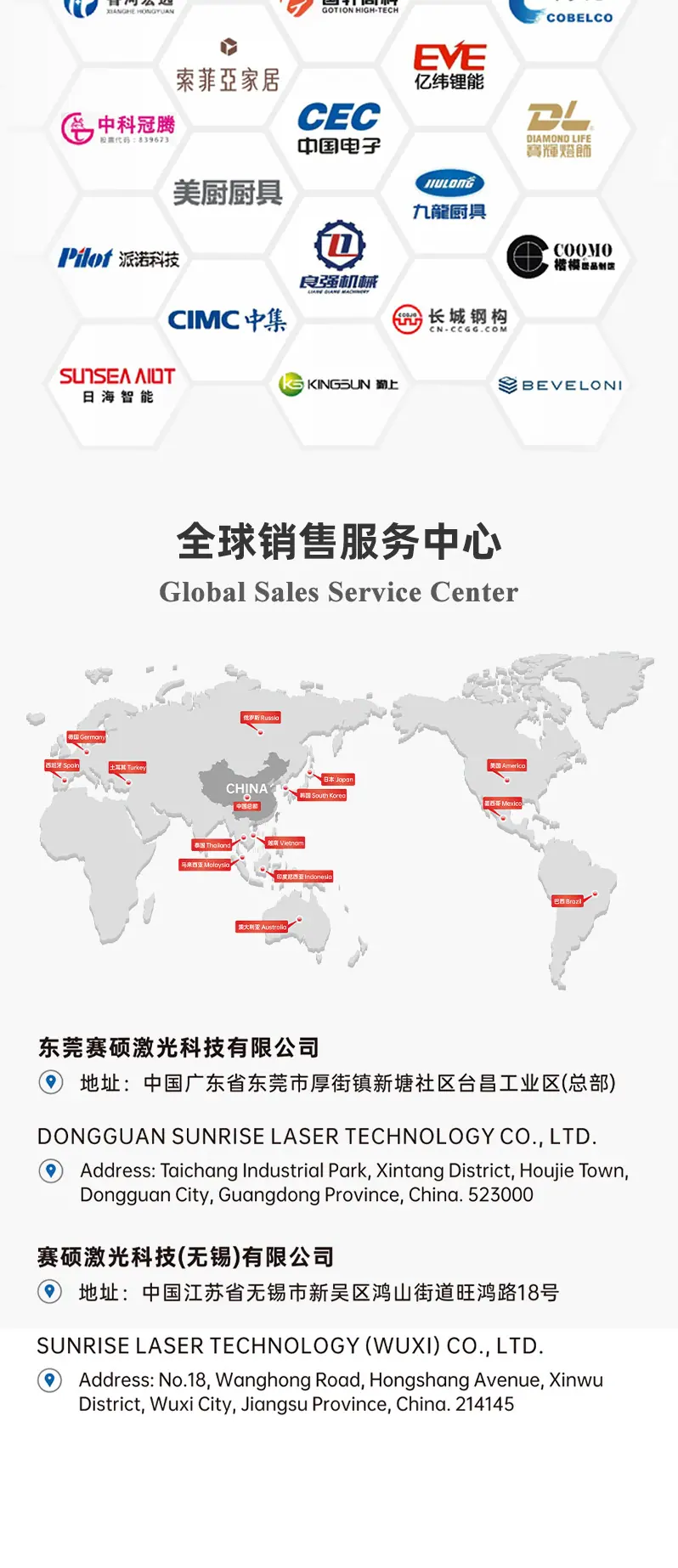 详情页1_10.jpg