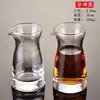 Juego de Vasos Pequeños de Vidrio Grueso para Baijiu Casero Vaso de un Solo Tiro para Whiskey Licor Decantador Vaso Bala Copa de Vino Pequeña