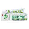 [Uma geração de cabelos] Bangfuke Baicao Cream 15g