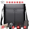 Textura de Cuero Genuino Bolso de Hombre Bolso de Hombro Bolso Cruzado con Solapa Maletín de Negocios Bolso Casual Hombres de Moda
