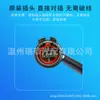 Adecuado para motor elevalunas Daewoo elevalunas eléctrico agitador motor elevalunas 3791000020 24v