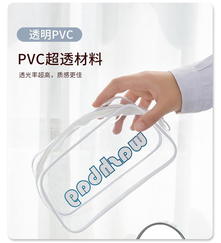 梯形嵌线包_06.jpg