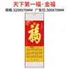 2027 Año del Cordero Papel Xuan Rollo Plegable Calendario Libro Pintura Francesa Calendario Colgante Hecho a Mano Calendario Anual Tarjeta de Año del Cordero Marco de Papel Bendición