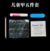 Kit de arte para uñas con goma de mascar gigante pegajosa de gelatina de goma paquete de material para uñas juego de 4 piezas juego de arte para uñas de 5 piezas