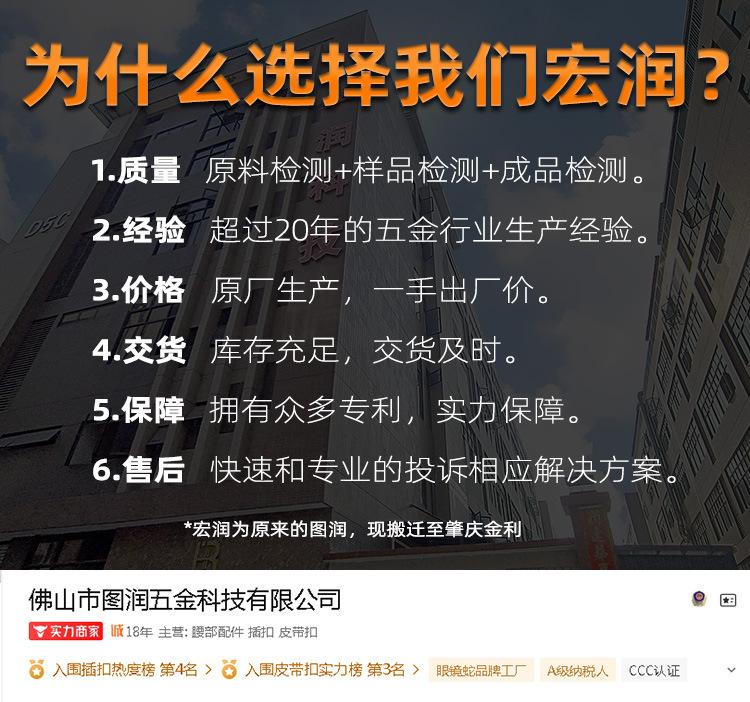 扣详情页中文按扣（上半部）_01