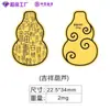 Adesivos de Celular Contendo Ouro, Adesivos Dourados de Princesa para Ficar Rica, Folhas Douradas para Ficar Rico Rapidamente, Pequenos Presentes de Ano Novo, Adesivos de Cartão Dourado do Ano do Cavalo