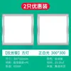 Panel de luz LED de techo integrado, panel de aluminio empotrado en techo de balcón 300x600, luz para baño y cocina