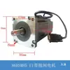 Máquina de Gravação 86 Driver Servo Híbrido H2- 37.9kg Servo Motor de Malha Fechada de Fase Sem Perda de Passos Frete Grátis