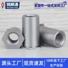 Acero Inoxidable 416 Perno Pasante Remachado a Presión Columna Remachadora Hexagonal Placa de Presión Columna del Chasis So4-M2M2.5M3M4M5M6