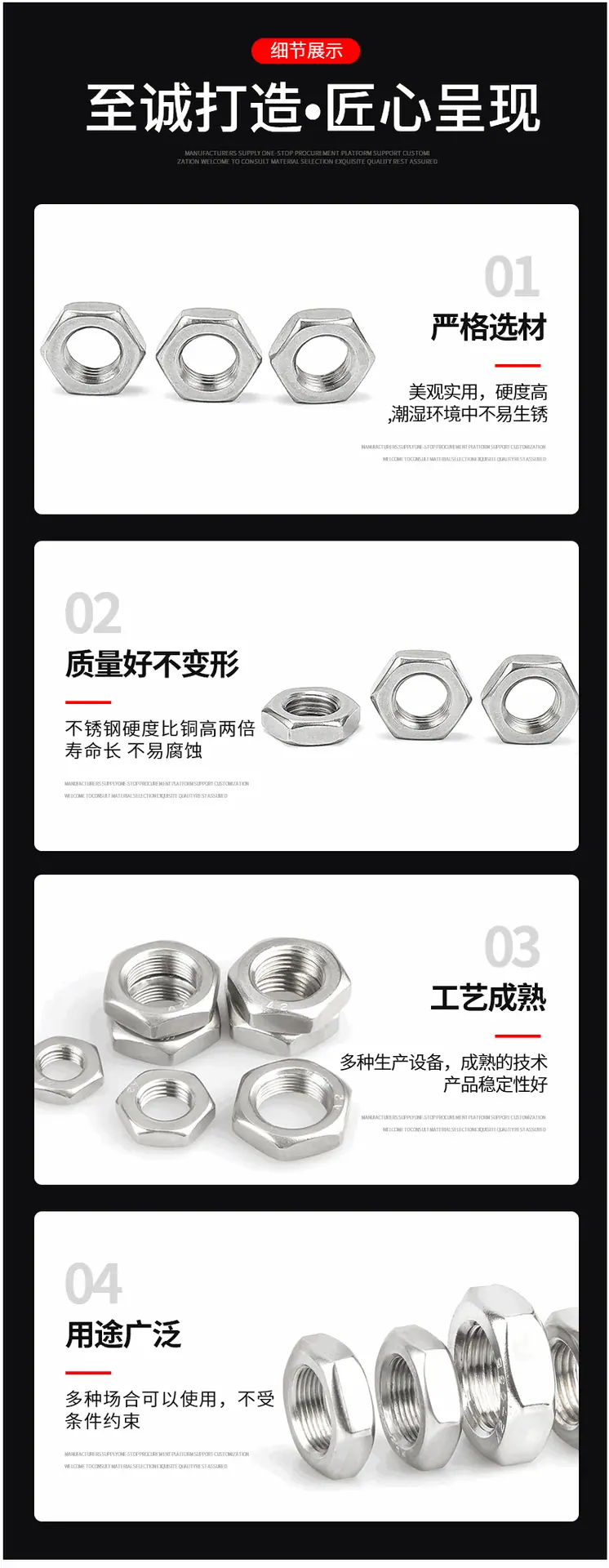 详情页_08.gif