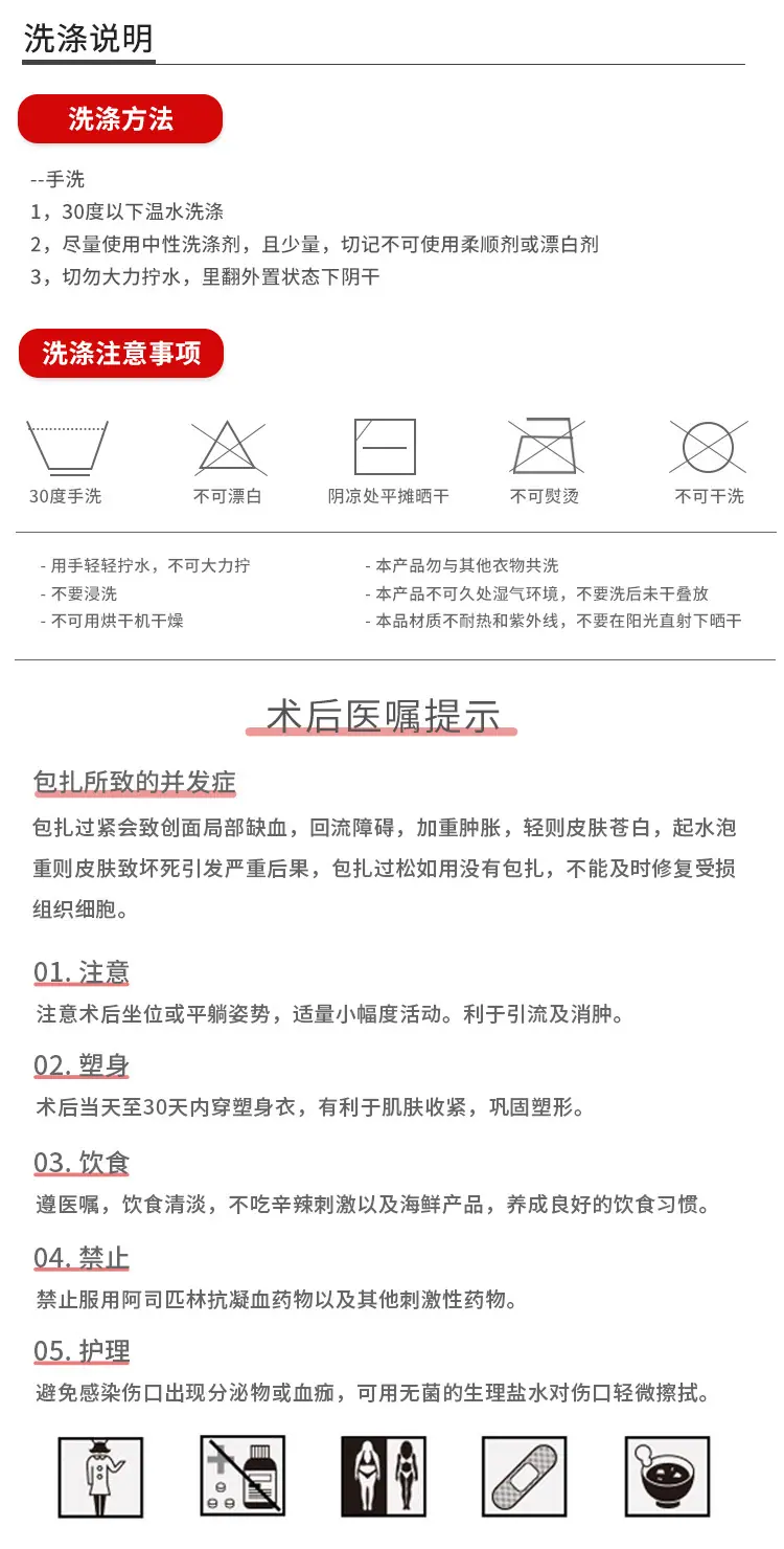 详情_13