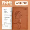 Fábrica de Origen Agenda 2026 Libro de Planificación de Gestión del Tiempo Diario Una Página Eficiencia Diario de Negocios Logo Personalizado