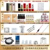 Grupo de actividades de construcción de materiales DIY para lápiz labial juego completo de lápiz labial casero hecho a mano molde para tubo de lápiz labial tónico casero hecho a mano