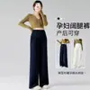 7505 Pantalones de Maternidad sin Cordón, Pantalones Casuales Ajustados, Pantalones de Pierna Ancha Tejidos para Uso al Aire Libre, Sin Soporte Abdominal, Pantalones de Pierna Recta No Ajustados