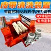 Controle Inteligente de Sistemas de Limpeza de Água de Transportadores de Correia Limpeza Multi-Estágio de Sistemas de Limpeza de Água de Transportadores de Correia