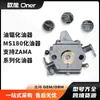 Carburador Ms170 para Stihl Zama Ms180 C1Q-S57 1130-120-0603 Transfronteiriço