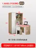 Gabinete de Mesa Integrado Moderno Chinês Pequeno Apartamento Estudo Doméstico Mesa de Computador Guarda-Roupa Quarto Canto em L Gabinete Integrado