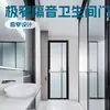 Puerta Plana Simple de Aleación de Aluminio para Interiores Duradera Aislante de Sonido Extremadamente Estrecha Puerta de Baño Paquete Individual Puerta de Baño para Inodoro con Vidrio