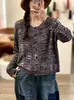 Otoño/Invierno 2026 Nuevo Hilo de Algodón Vintage Suelto Bloque de Color Cuello Redondo Simple Versátil Casual Chaqueta Suéter de Punto para Mujer