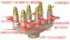 Controlador de Temperatura de Molde Distribuidor de Agua Enfriador de Agua Fría Distribuidor de Agua Múltiple de Acero Inoxidable 304 Múltiple de Aceite Controlador de Temperatura de Aceite Alta Temperatura