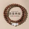 Pulseiras Artesanais de Sândalo Dourado, Sândalo Verde Exquisito Estilo Chinês Novo, Companheiros Eternos, Pulseira de Contas de Oração Budista Atacado