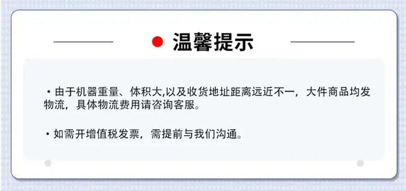 覆顶详情1-1-1