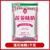 Lotus Msg MSG Casero en Polvo Condimento Bolsa Grande Catering Gránulos 2kg Condimento para Cocinar Mayoreo
