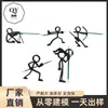 Item Mais Vendido Transfronteiriço: Suporte de Caneta Exibição Atleta Sofisticado Arame Impresso em 3D Atleta Stickman
