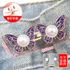 Botón de Cintura de Mariposa Sin Perforación Reductor de Cintura de Jeans Herramienta de Ajuste de Pantalones con Botón Fijo