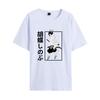 Transfronterizo Nueva Espada Exterminadora de Demonios Serie Riman Alrededor Juventud Suelto Comercio Exterior Exportación Camisetas de Manga Corta de Gran Venta para Hombres y Mujeres