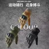 Guantes Táctiles a Prueba de Frío del Noreste para Uso Táctico al Aire Libre en Invierno, de Dedos Completos, Cortavientos y Cálidos