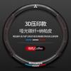 Adecuado para cubierta de volante de fibra de carbono Mitsubishi Outlander Pajero Jin Chang Yi Ge Jin Xuan ASX ala Dios Lanse cubierta de manija