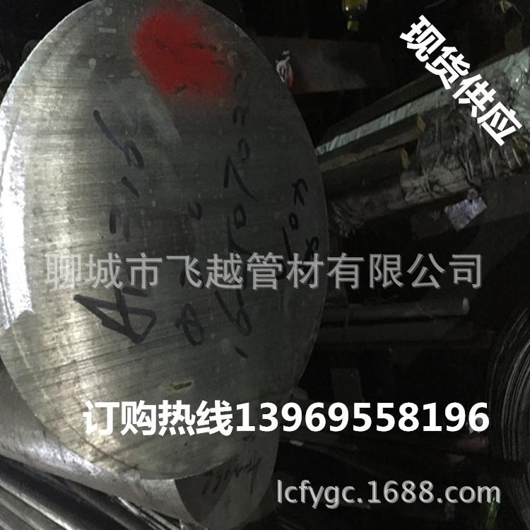 316L不锈钢-700_副本