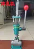 Máquina de Troquelado Manual de Cabezal Cuadrado y Redondo Máquina Perforadora Silenciosa Perforadora de Rombos Portabrocas Conductor de Calor Máquina de Sellado Manual