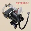 Piezas de Repuesto para Bomba de Vacío Electrónica de Bicicleta Militar Bidewen Shifeng Yujie Kaka Jinpeng Daojue Old Step Car