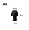 Lámpara de mesa LED con forma de hongo, estilo nórdico Ins, minimalista, para sala de estar, dormitorio, mesita de noche, recibidor, estudio en casa, lectura, personalidad creativa
