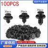100 Piezas Adecuado para Coche Subaru Tipo Empuje Remache de Parachoques Kit de Revestimiento de Guardabarros