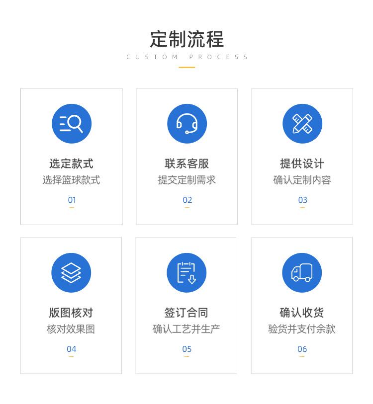 威克体育-无线端首页_11