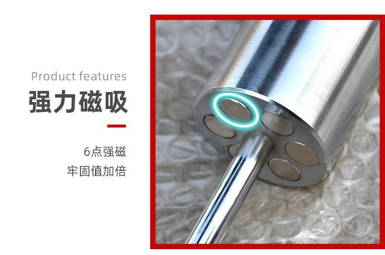 终极详情页_06