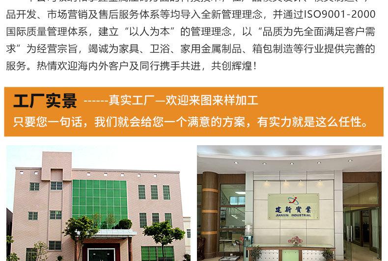 建新五金_07.jpg