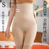 Novas Calças Abdominais Plus Size de Cintura Alta Alta Elasticidade Modeladoras de Corpo Quadril Anti-deslizamento Leggings Pós-parto Barriga Roupa Íntima Feminina