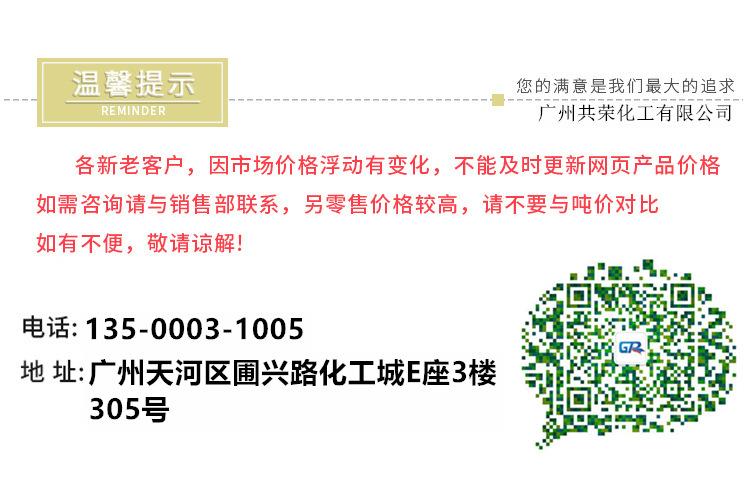 温馨提示