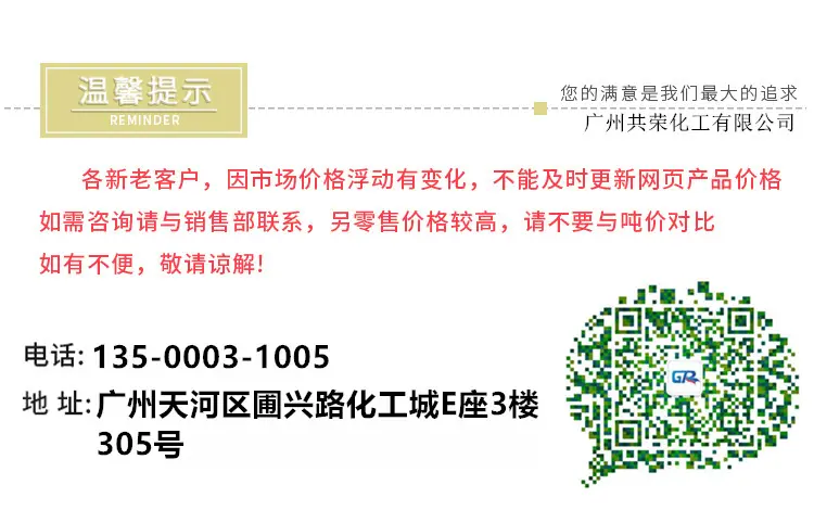 温馨提示