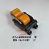 Peças de Empilhadeira Montagem do Quadro da Roda Heli Zhongli Laili Carrinho Paleteiro Quadro Multirroda