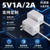Adaptador de Corriente Original 5V2A 10W Carga Directa Módem Óptico Equipo de Audio Digital Inteligente Adaptador Universal 5V1A