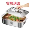 Sartén para parrilla de pescado extra gruesa 316, sartén gruesa para barbacoa doméstica, bandeja para servir, sartén cuadrada, parrilla para pescado, plato rectangular para mariscos